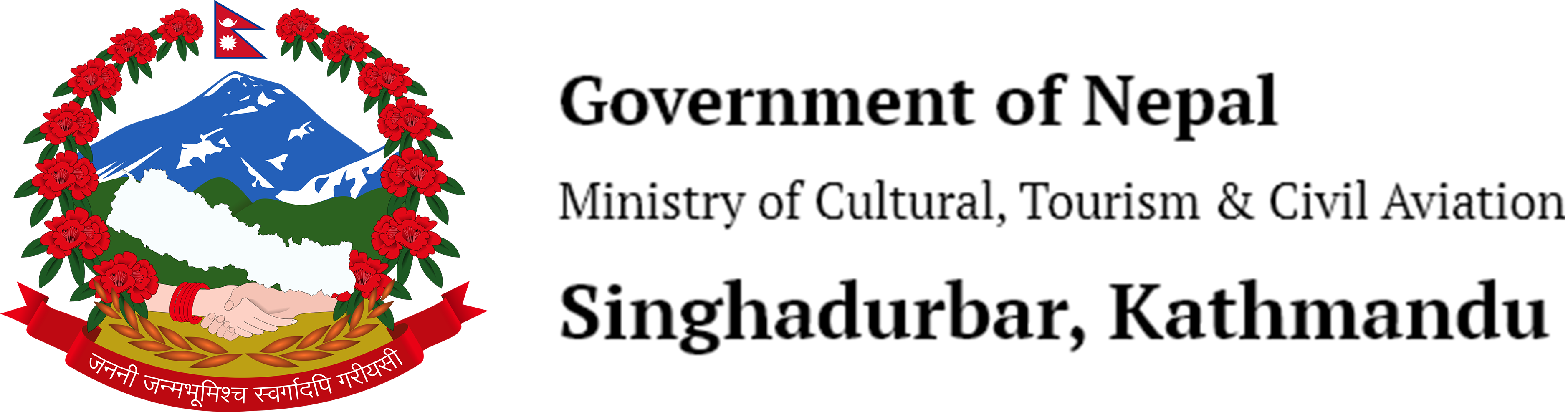 Nepal Mountaineering Association